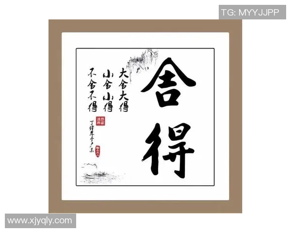 刘南奎：从平凡到卓越的奋斗历程与人生启示