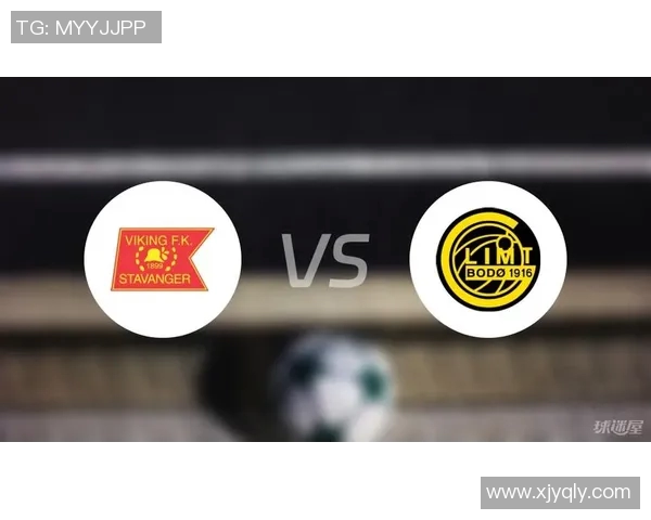 维京队与博德闪耀的巅峰对决揭示足球战术与团队精神的较量