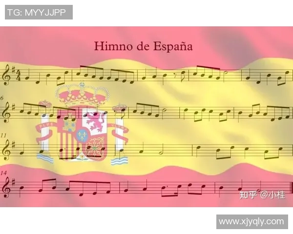 西班牙国歌的历史渊源与文化意义探讨 西班牙国歌的历史渊源与文化意义探讨