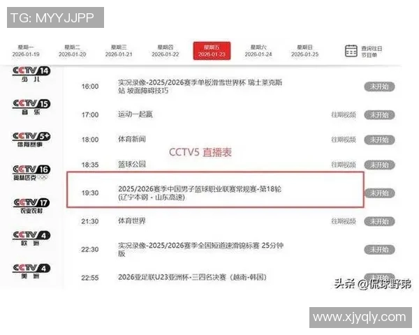 辽宁对青岛精彩直播视频全程回顾与赛后分析分享